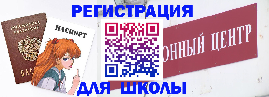 регистрация для дет. сада в Энгельсе